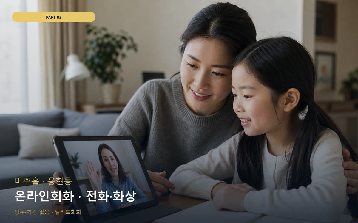 덕진동 유학준비 스케줄 잡는 법