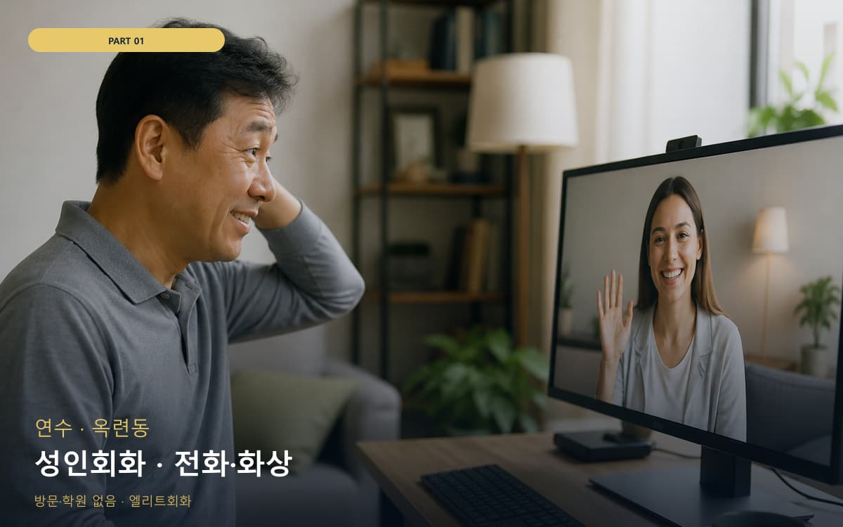 연지동 연지동 여행 시작 포인트