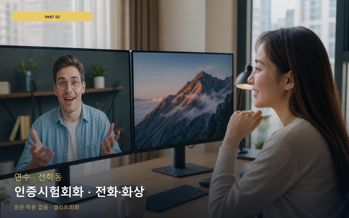 부주동 부주동 왕초보 시작 포인트