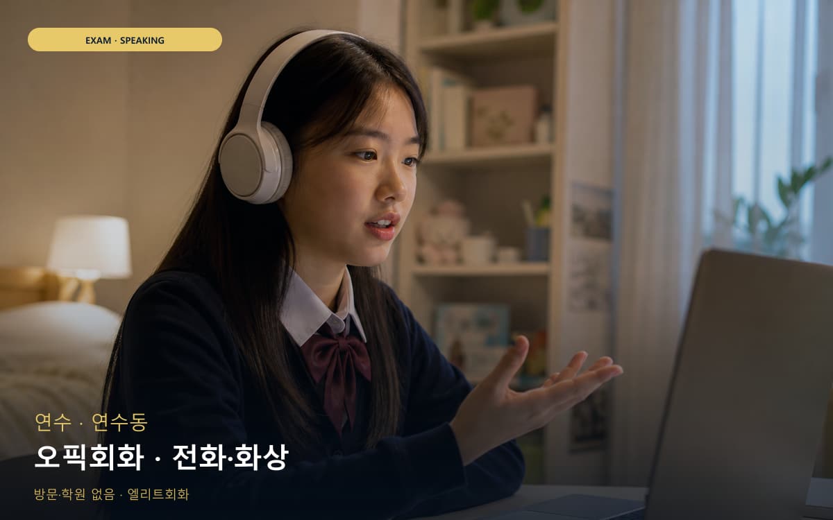 부주동 자신감회복 스케줄 잡는 법
