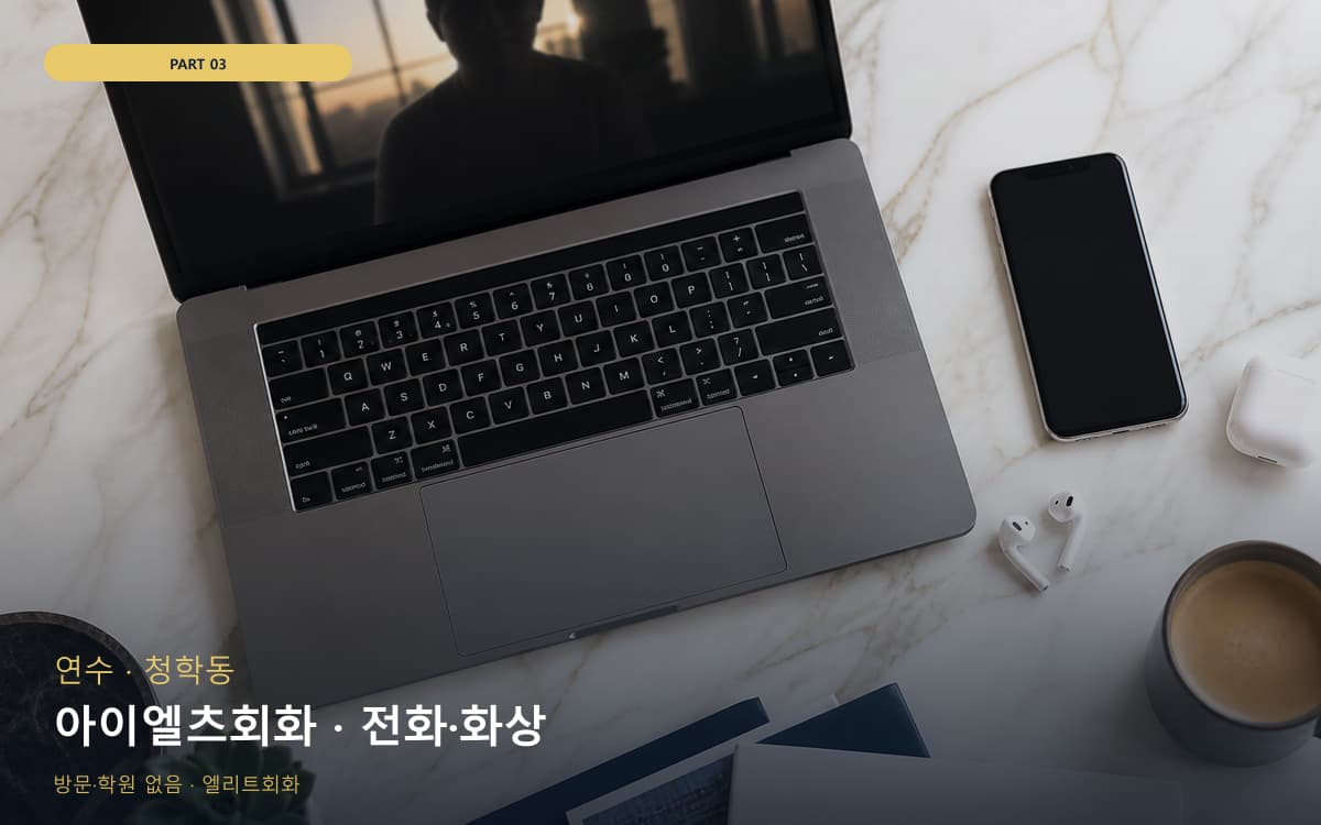 구좌읍 인증시험회화