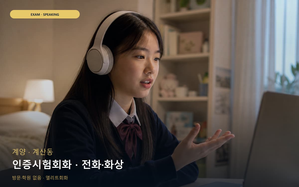 용해동 용해동 여행 시작 포인트