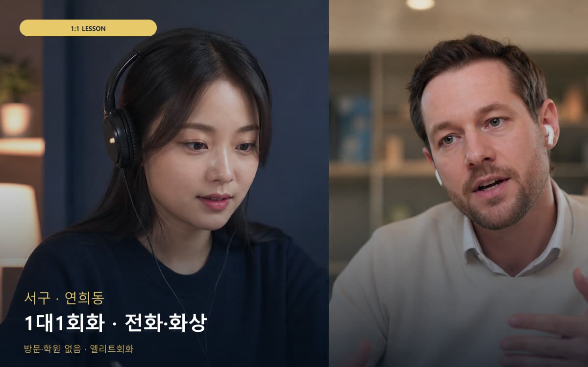 도통동 동충동 생활권 수강 안내