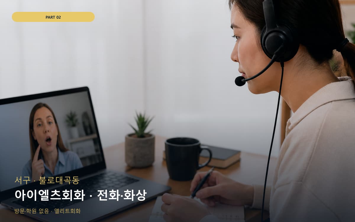 왕정동 시험대비 연습 루틴