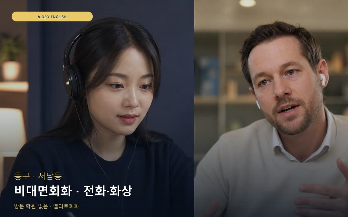 여서동 한림동 생활권 수강 안내