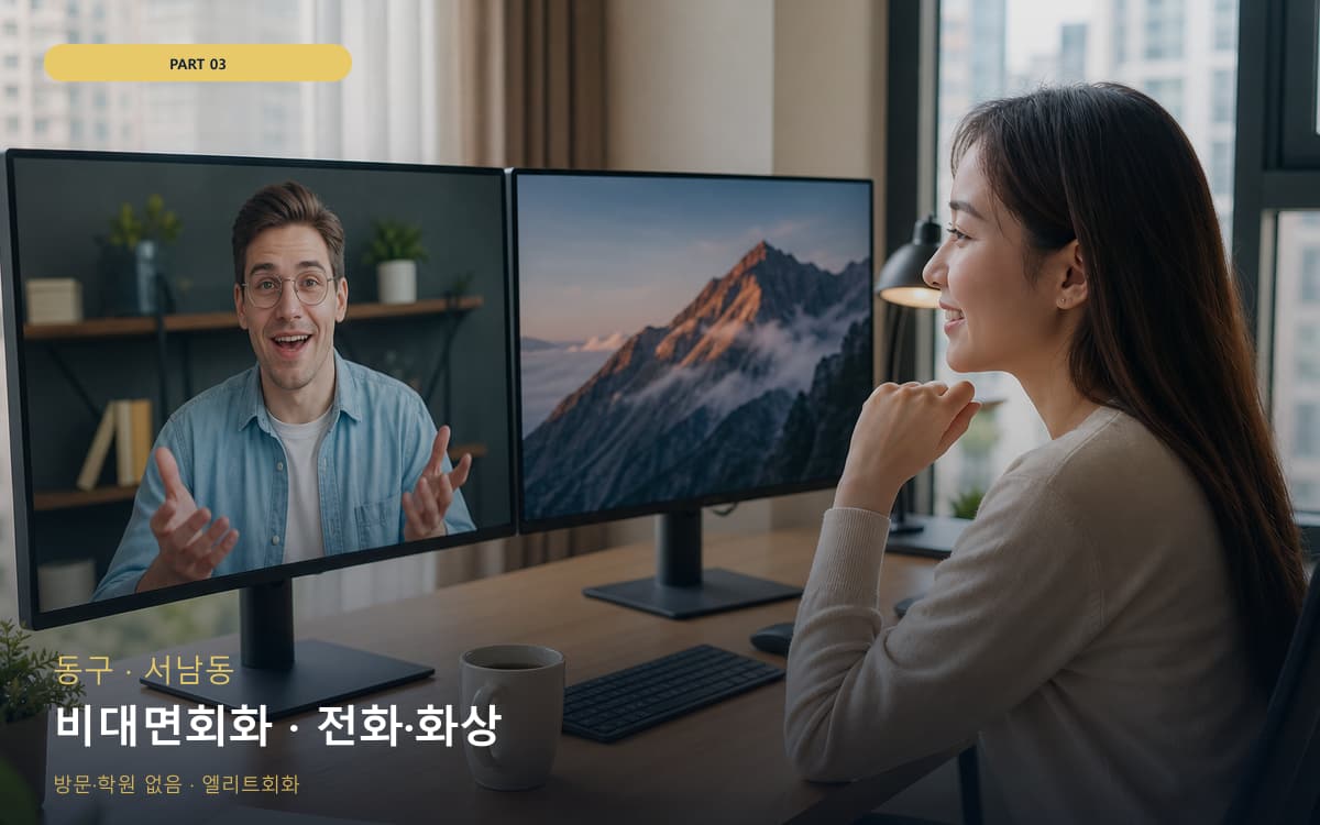 여서동 여서동 주부 시작 포인트