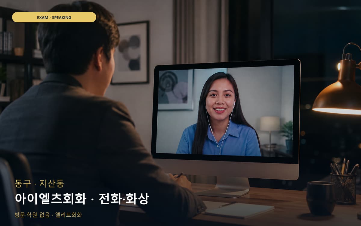 중앙동 중앙동 화상 시작 포인트