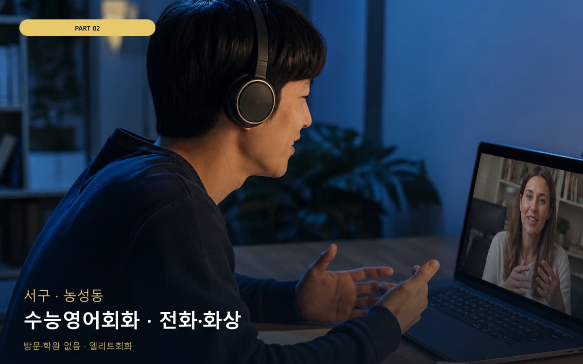 중앙동 카메라수업 연습 루틴