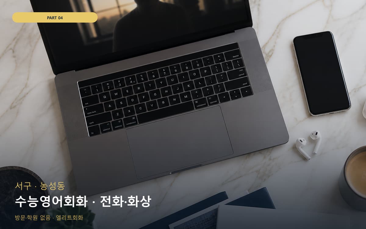 목원동 자신감회복 스케줄 잡는 법
