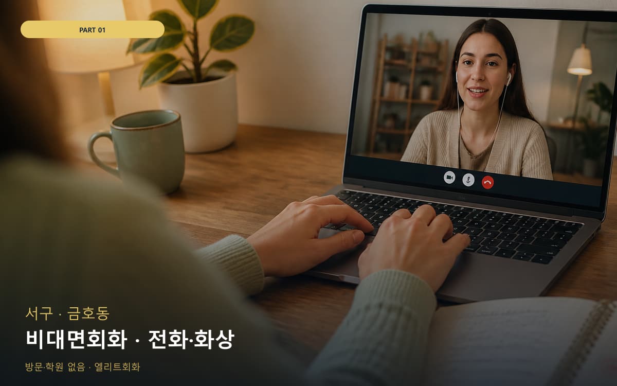 운봉읍 첫문장연습 연습 루틴