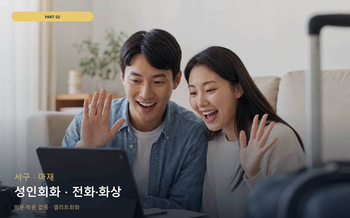영주동 스케줄맞춤 스케줄 잡는 법