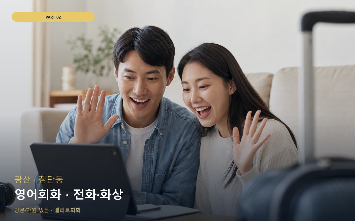 수성동 수성동 인증시험 시작 포인트