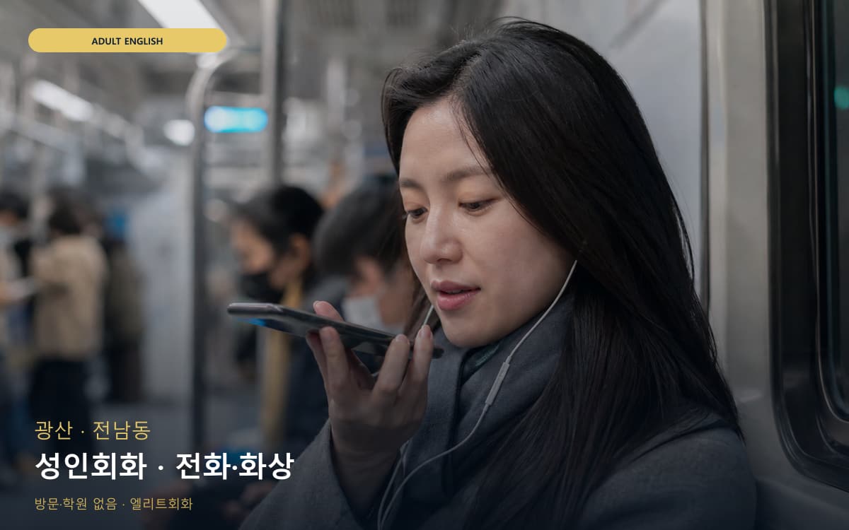 일봉동 가벼운루틴 연습 루틴