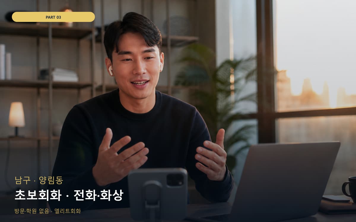 건천읍 안강읍 생활권 수강 안내