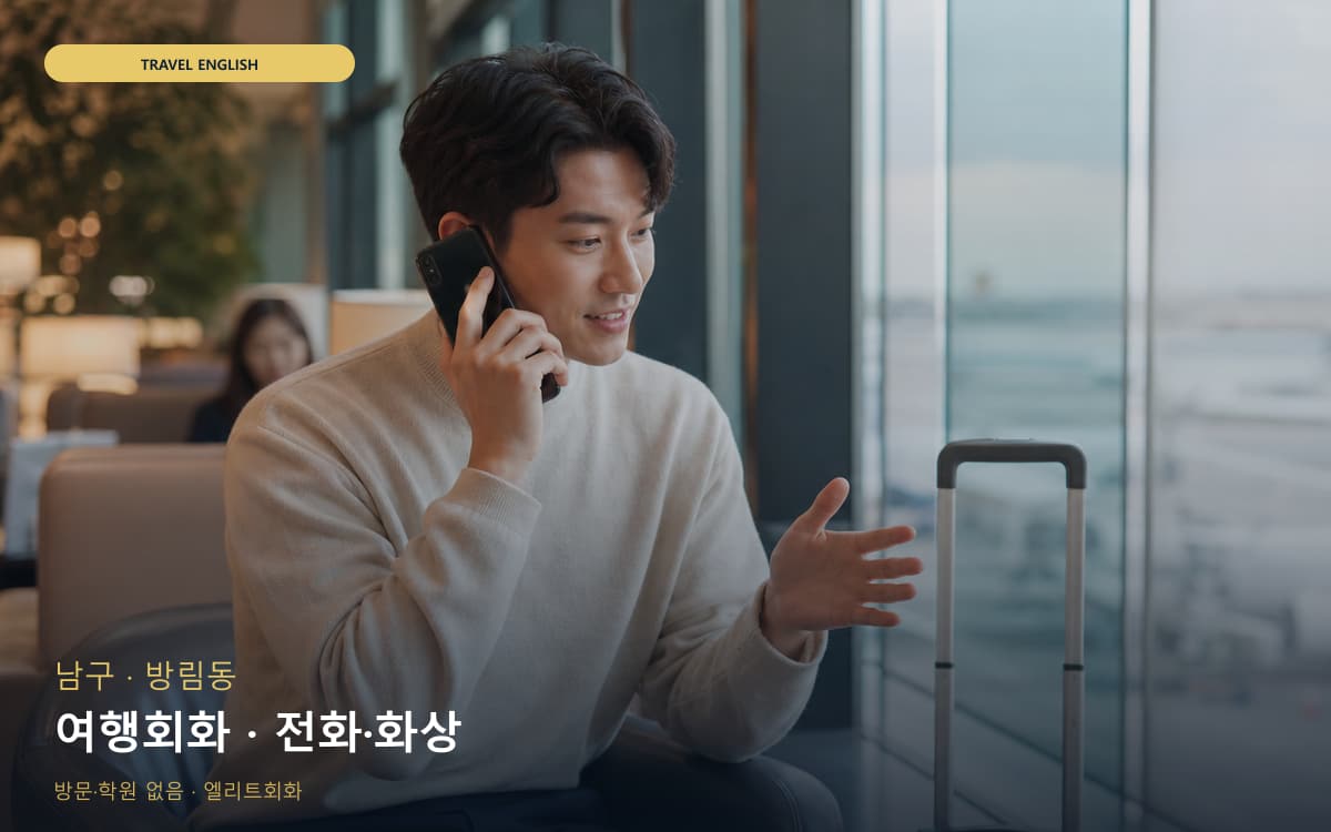 광안동 수영동 생활권 수강 안내