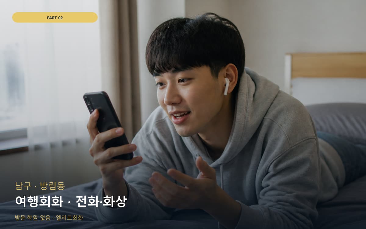 동충동 노암동 생활권 수강 안내