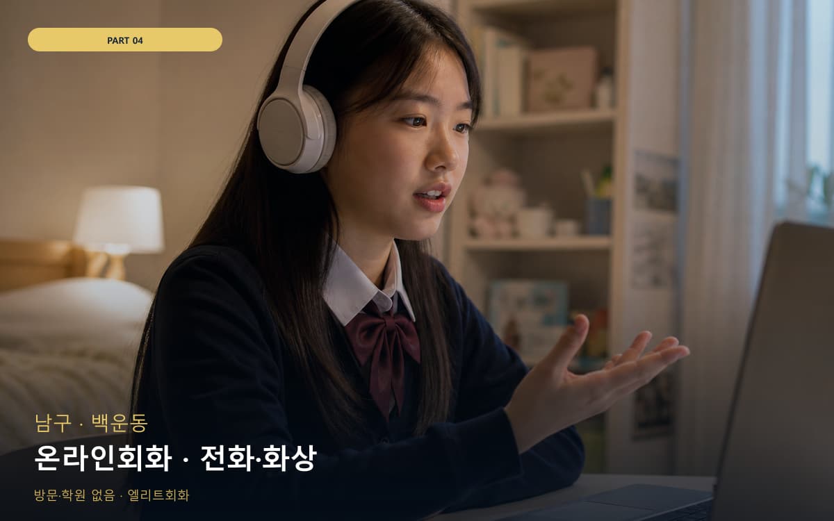 금암동 금암동 생활권 수강 안내
