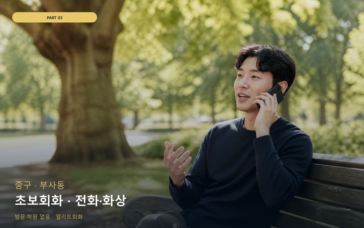 목원동 목표점수 스케줄 잡는 법