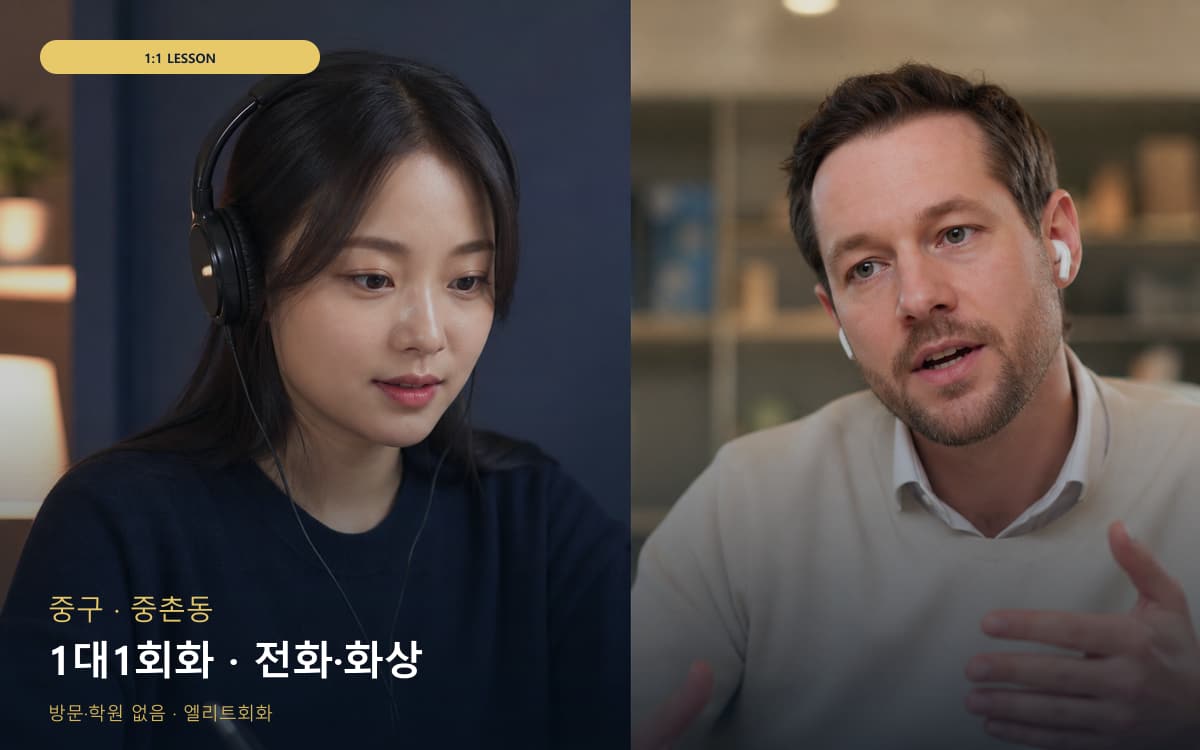 연희동 연희동 여행 시작 포인트