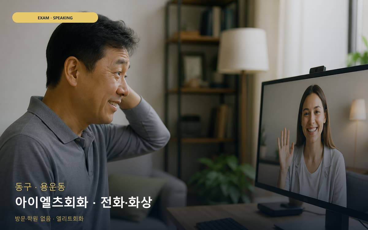 양재동 양재동 인증시험 시작 포인트