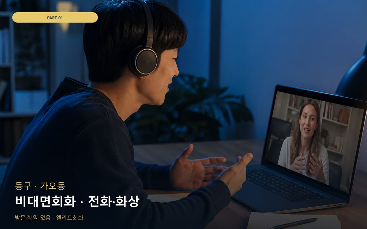 선단동 선단동 여행 시작 포인트