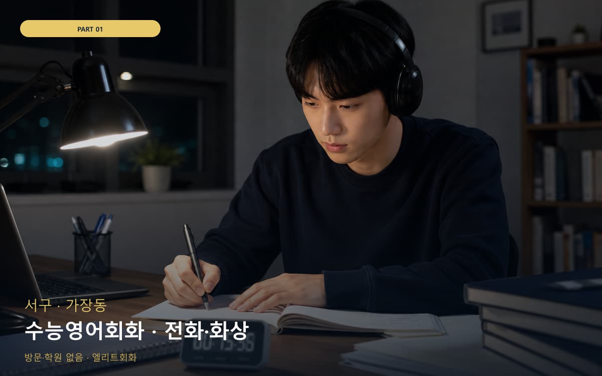 석정동 화상회화