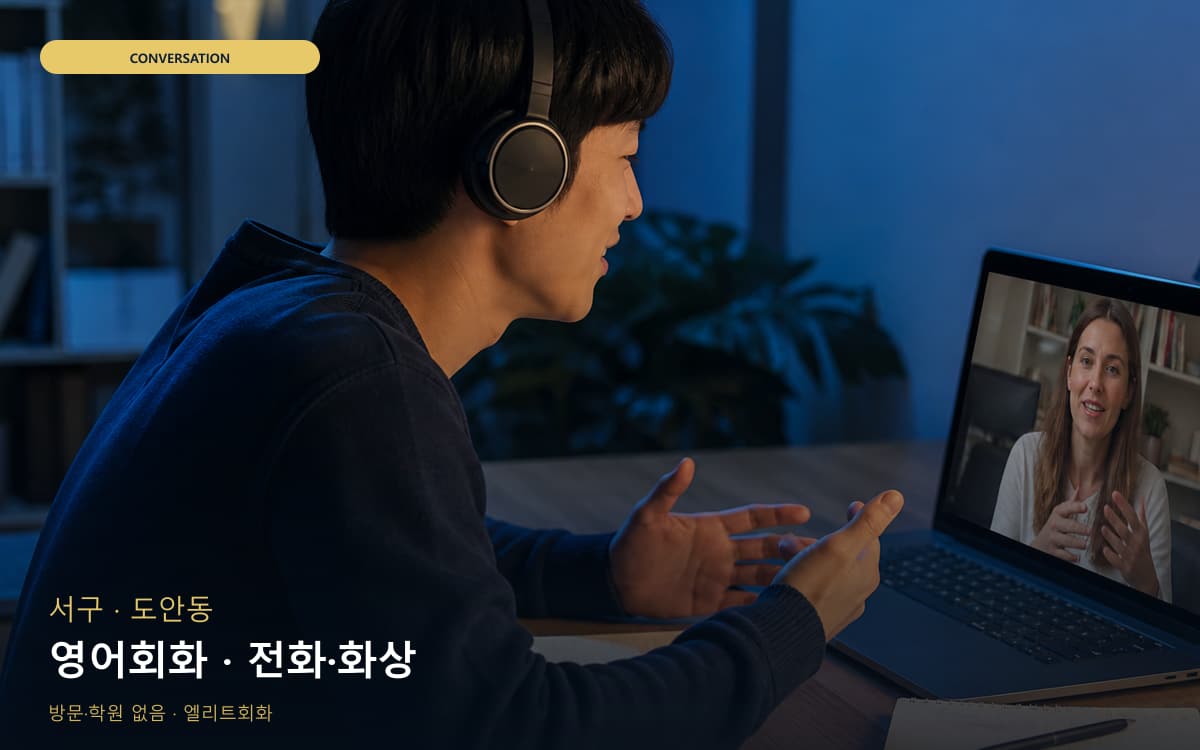 죽교동 죽교동 인증시험 시작 포인트