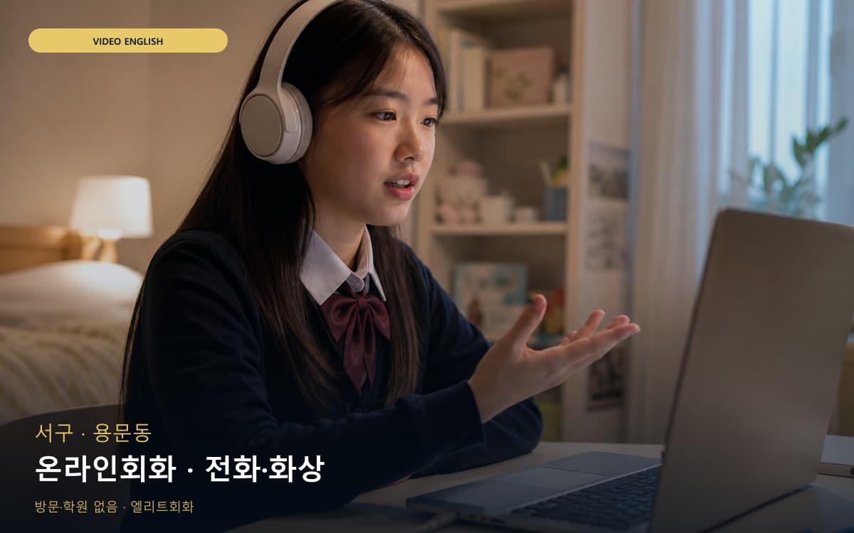 죽교동 자격증준비 연습 루틴