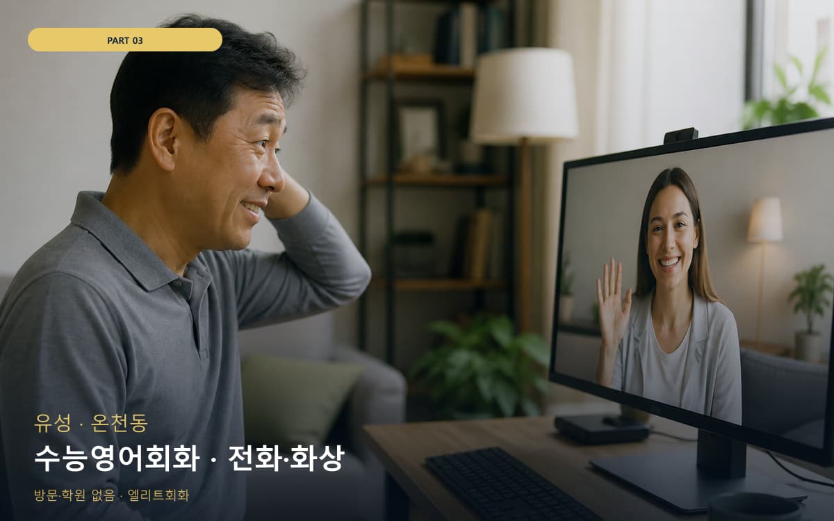 화산동 화산동 온라인 시작 포인트