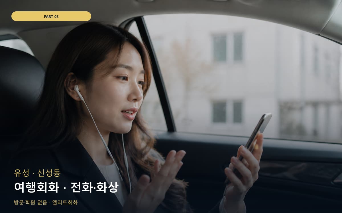 방축동 방축동 온라인 시작 포인트
