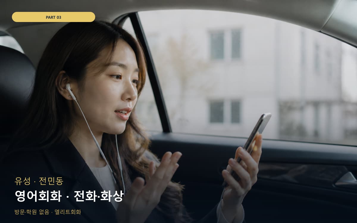 덕계동 야간집중 스케줄 잡는 법