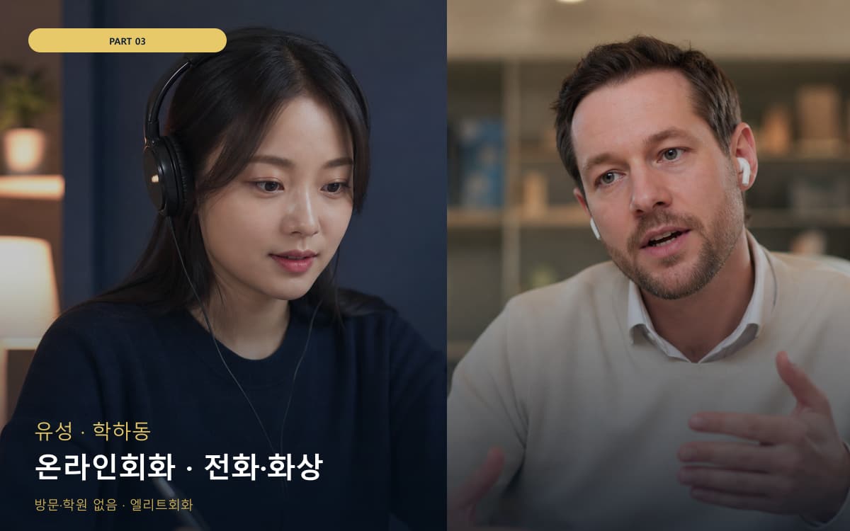 당왕동 당왕동 성인 시작 포인트