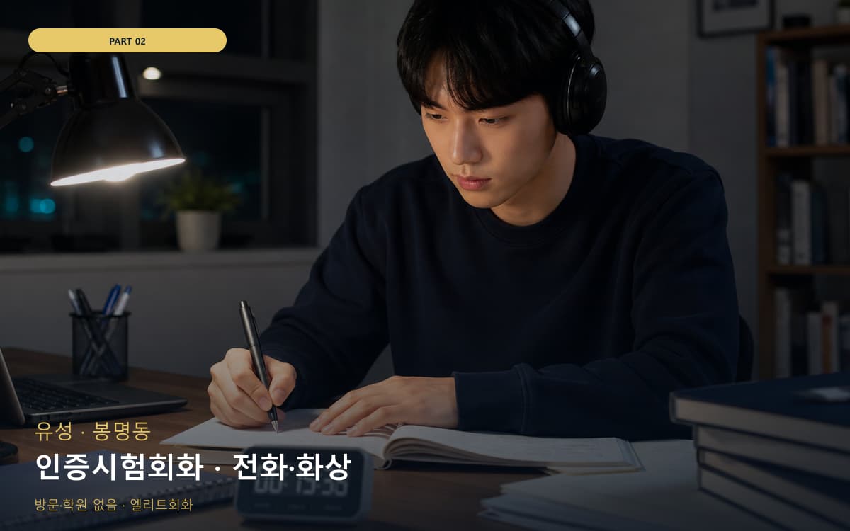 자금동 자금동 성인 시작 포인트