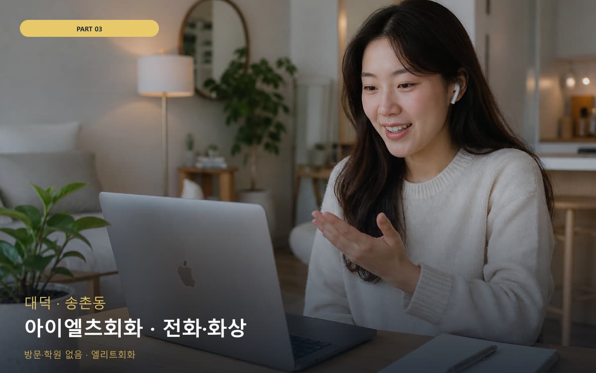 면목동 면목동 성인 시작 포인트