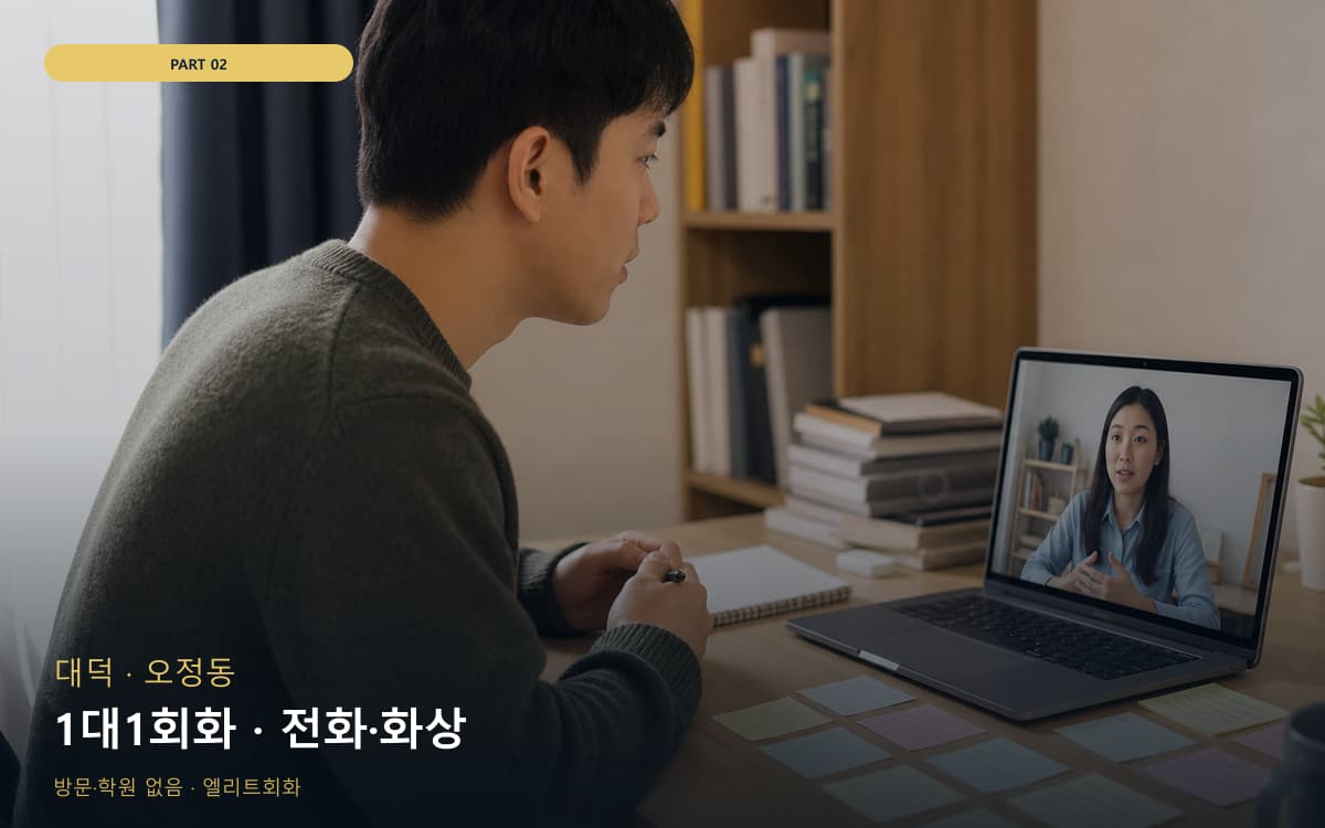 유구읍 자신감회복 스케줄 잡는 법