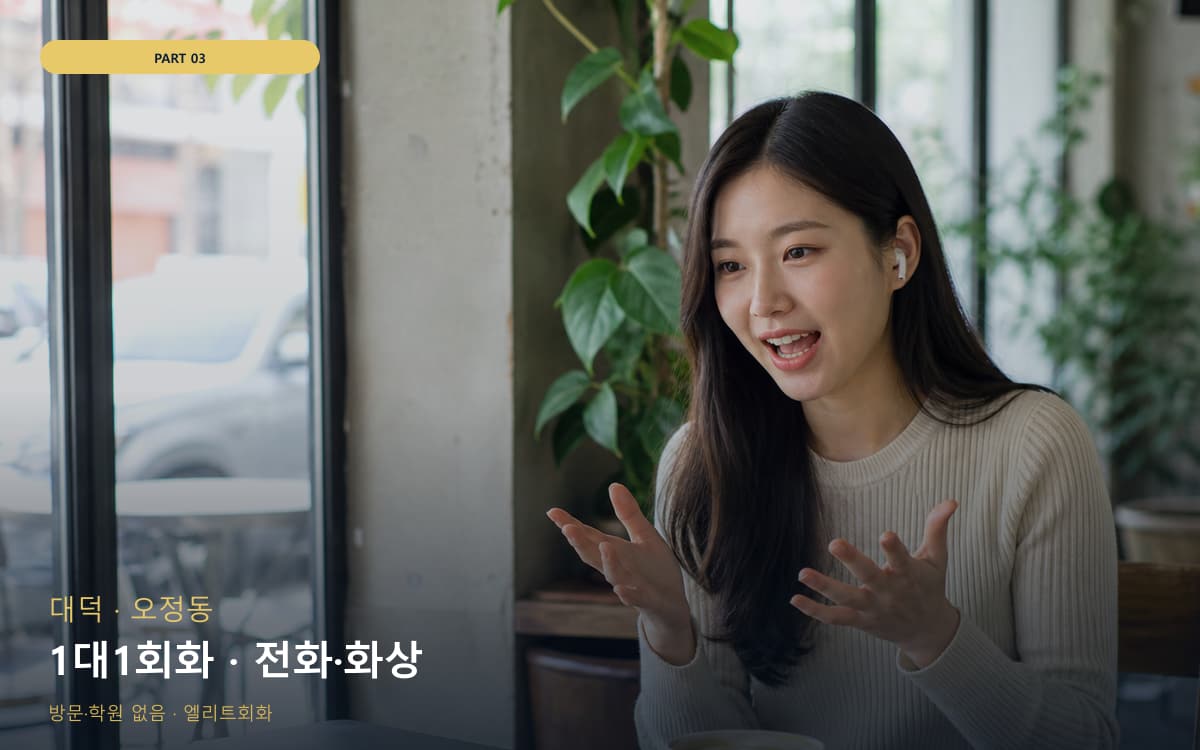 분평동 스케줄맞춤 스케줄 잡는 법