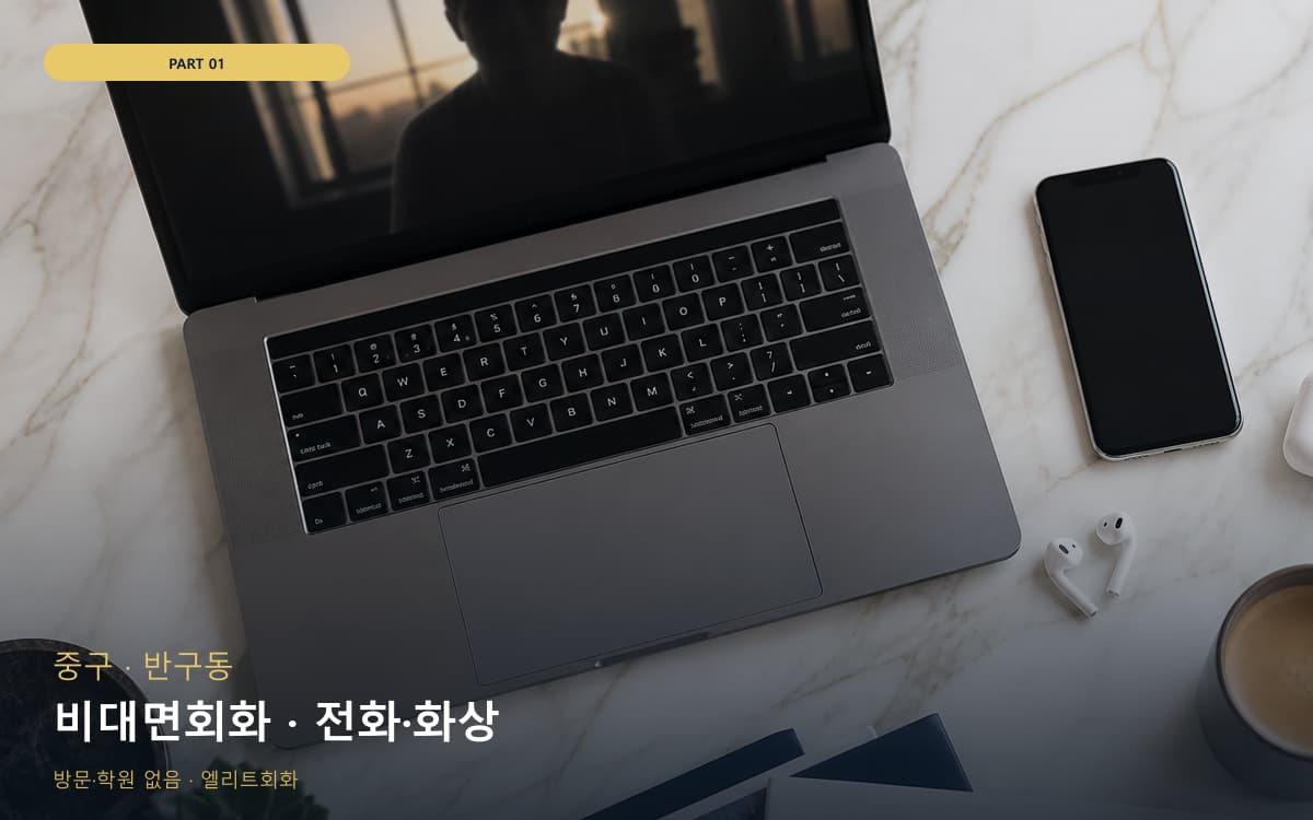 건국동 야간집중 스케줄 잡는 법
