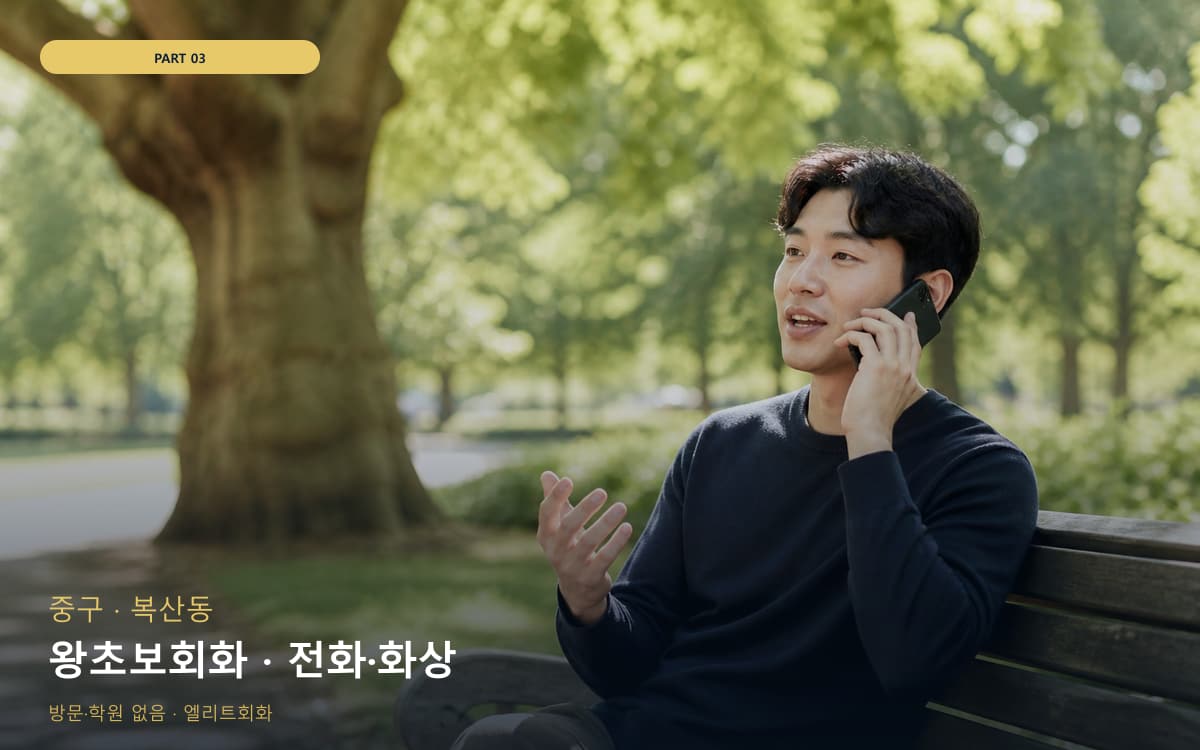 건국동 건국동 온라인 시작 포인트
