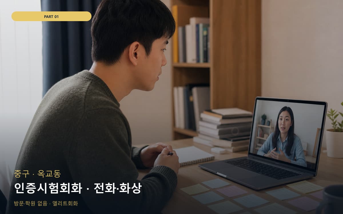 노은동 노은동 여행 시작 포인트
