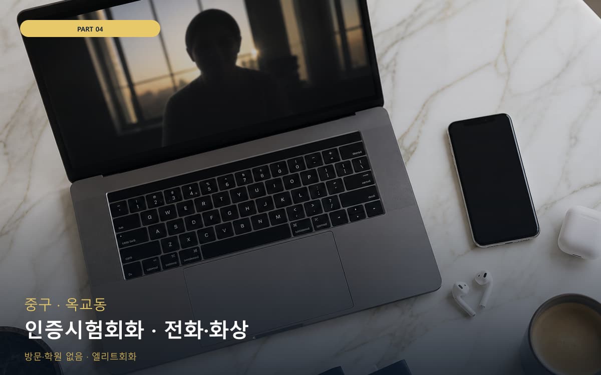 북부동 초보회화