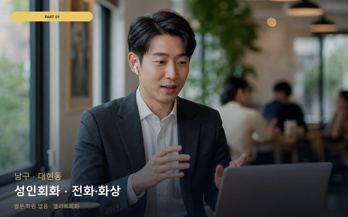신태인읍 인증시험회화