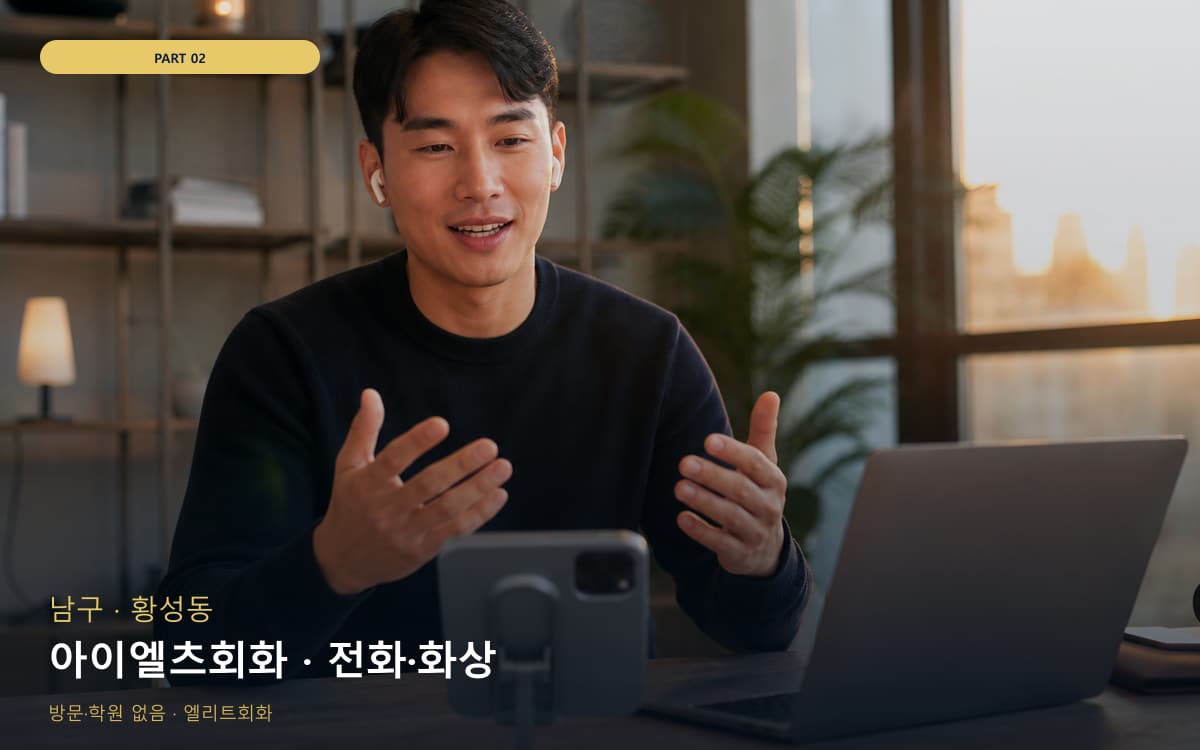 봉암동 고득점전략 연습 루틴