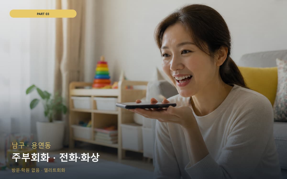 보정동 포곡읍 생활권 수강 안내
