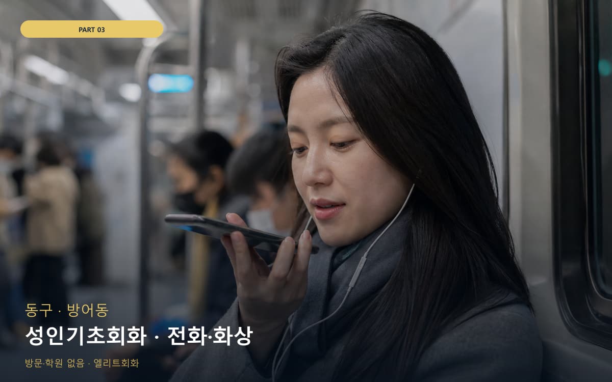 효자동 효자동 수능영어 시작 포인트