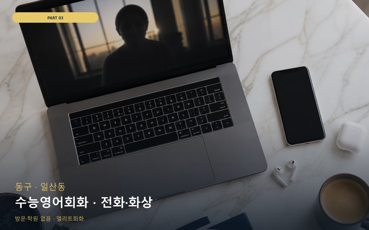 보정동 장기루틴 스케줄 잡는 법