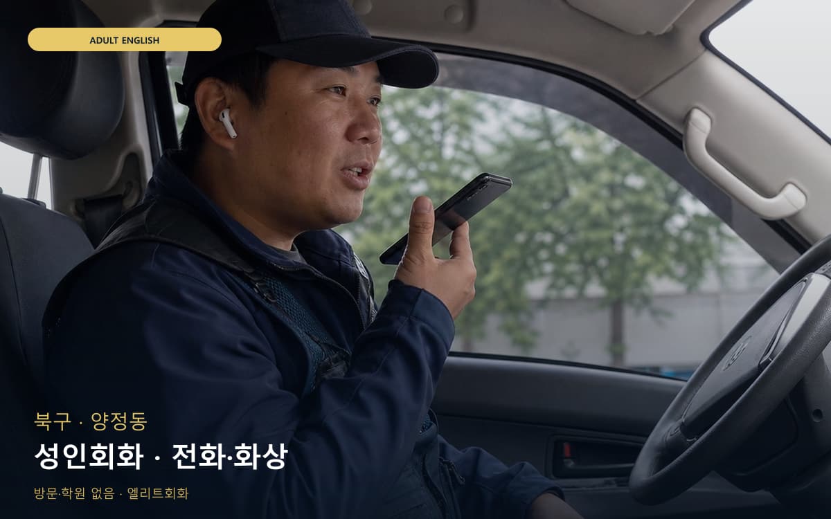 송정동 북삼동 생활권 수강 안내