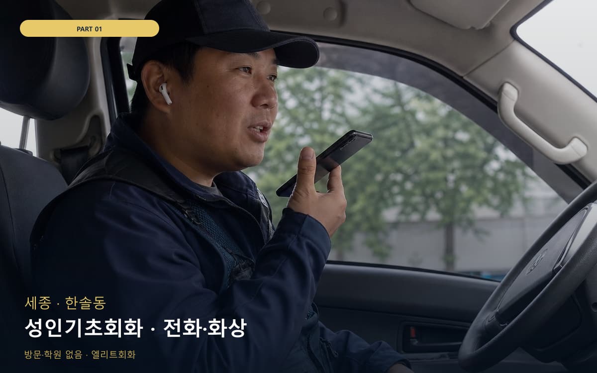 상동 만호동 생활권 수강 안내