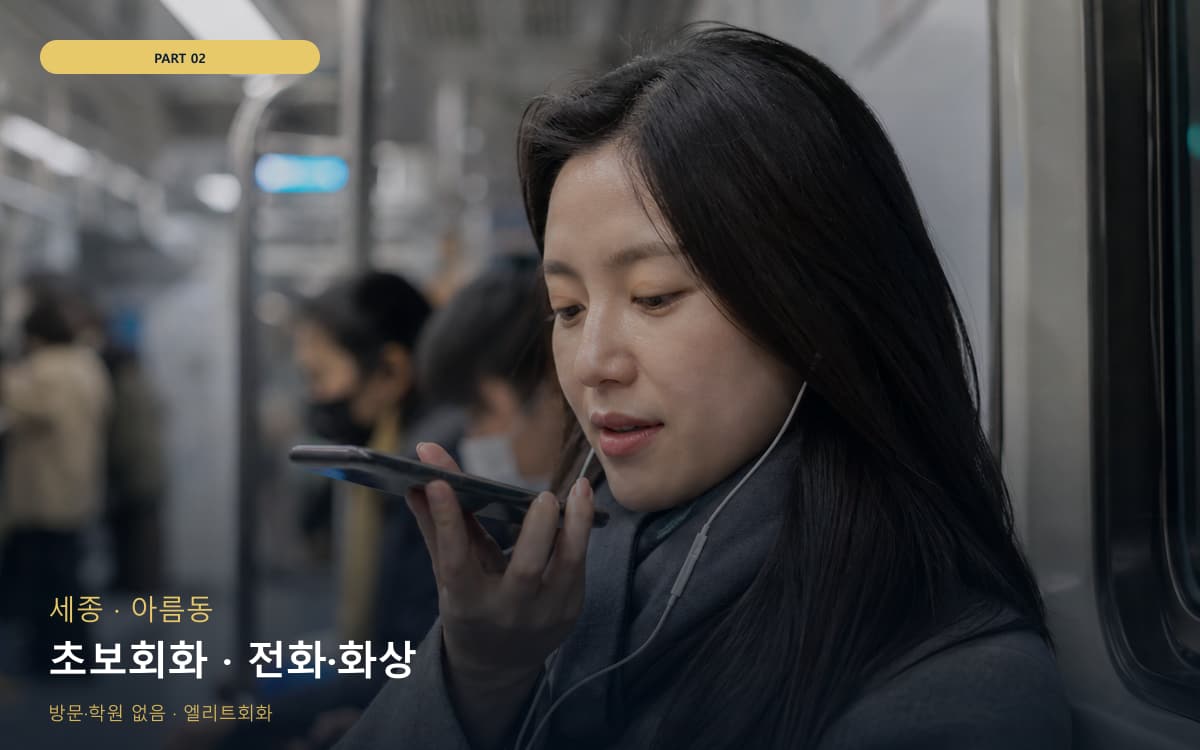 삼안동 중급점프 스케줄 잡는 법