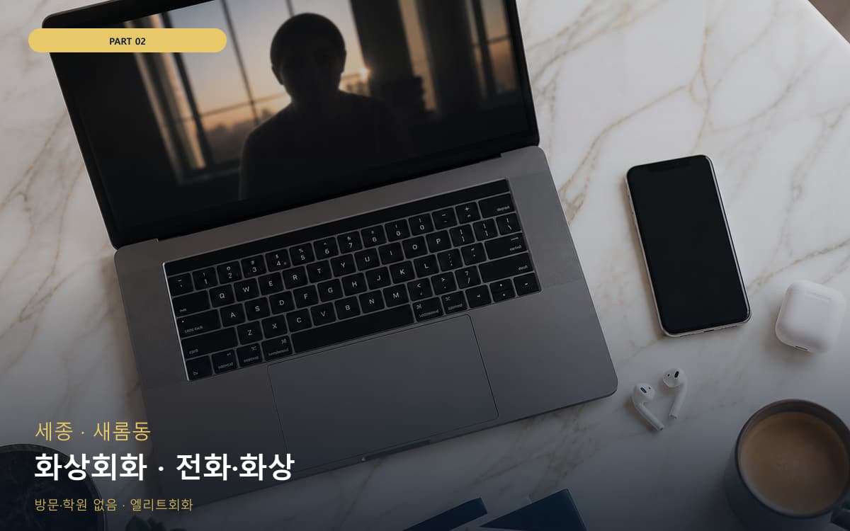 장명동 연지동 생활권 수강 안내
