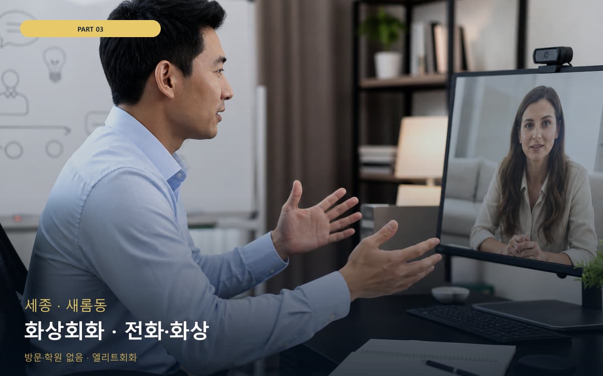 과해동 방화동 생활권 수강 안내
